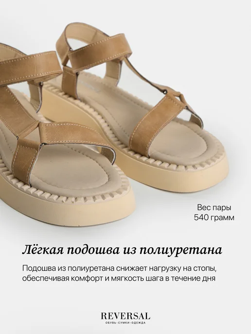 Reversal Сандалии женские из натуральной кожи, желтый, фото 7