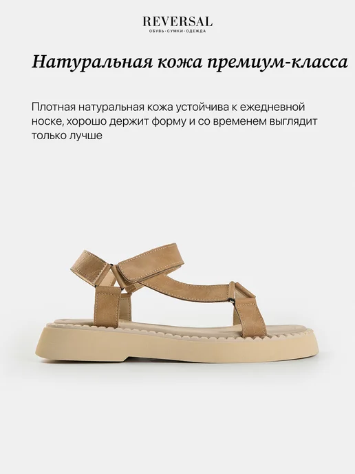 Reversal Сандалии женские из натуральной кожи, желтый, фото 8