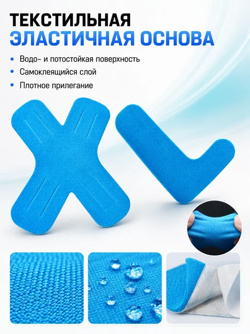 Кинезио тейп спортивный универсальный V образный набор, черный, фото 5