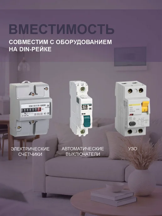 PROWATT Щит распределительный встраиваемый на 20 автоматов ЩРВ-П-20, 20 ЩРВ-П-20, фото 2