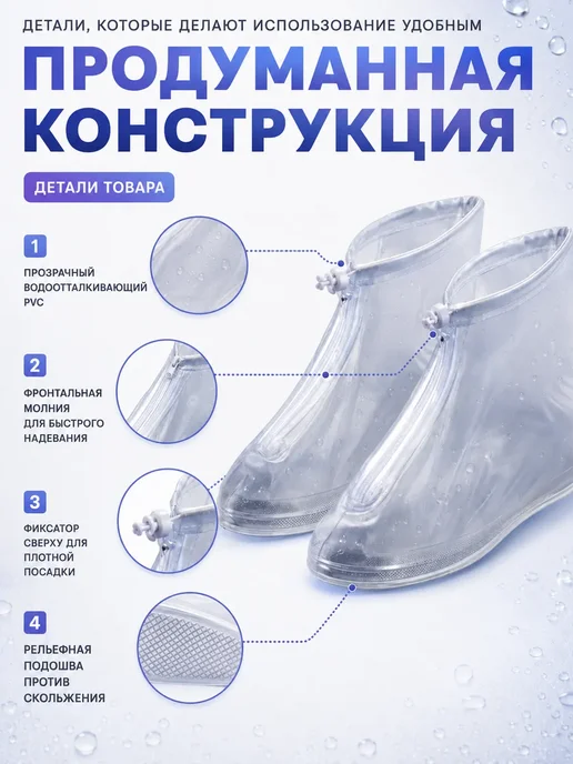 эльдик Дождевые чехлы для обуви размер XL, синий, фото 5