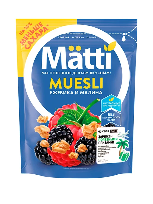 Matti Мюсли Ежевика и малина, 250 гр, 250 г, фото 2