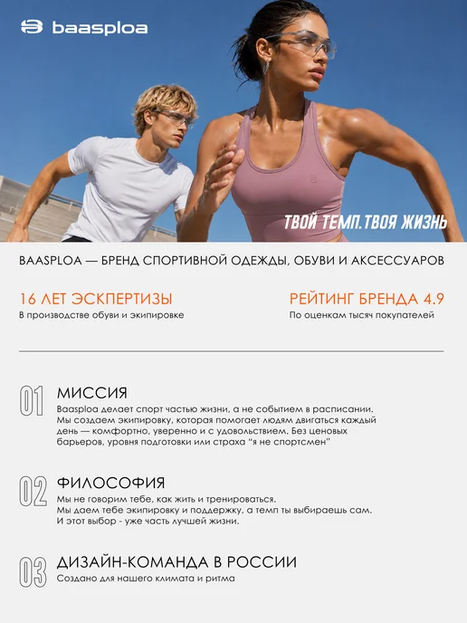BAASPLOA Брюки спортивные широкие оверсайз без начеса трикотажные, черный, фото 8