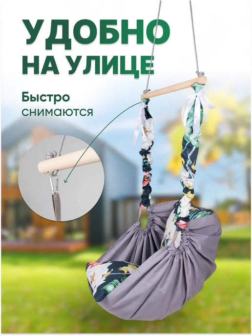 Подвесное кресло кокон, качели гамак с подушками, зеленый, фото 3