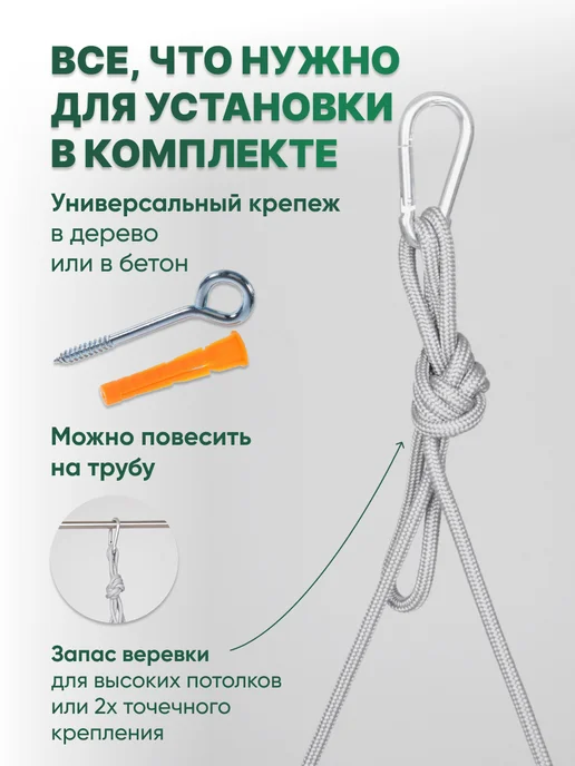 Подвесное кресло кокон, качели гамак с подушками, зеленый, фото 5