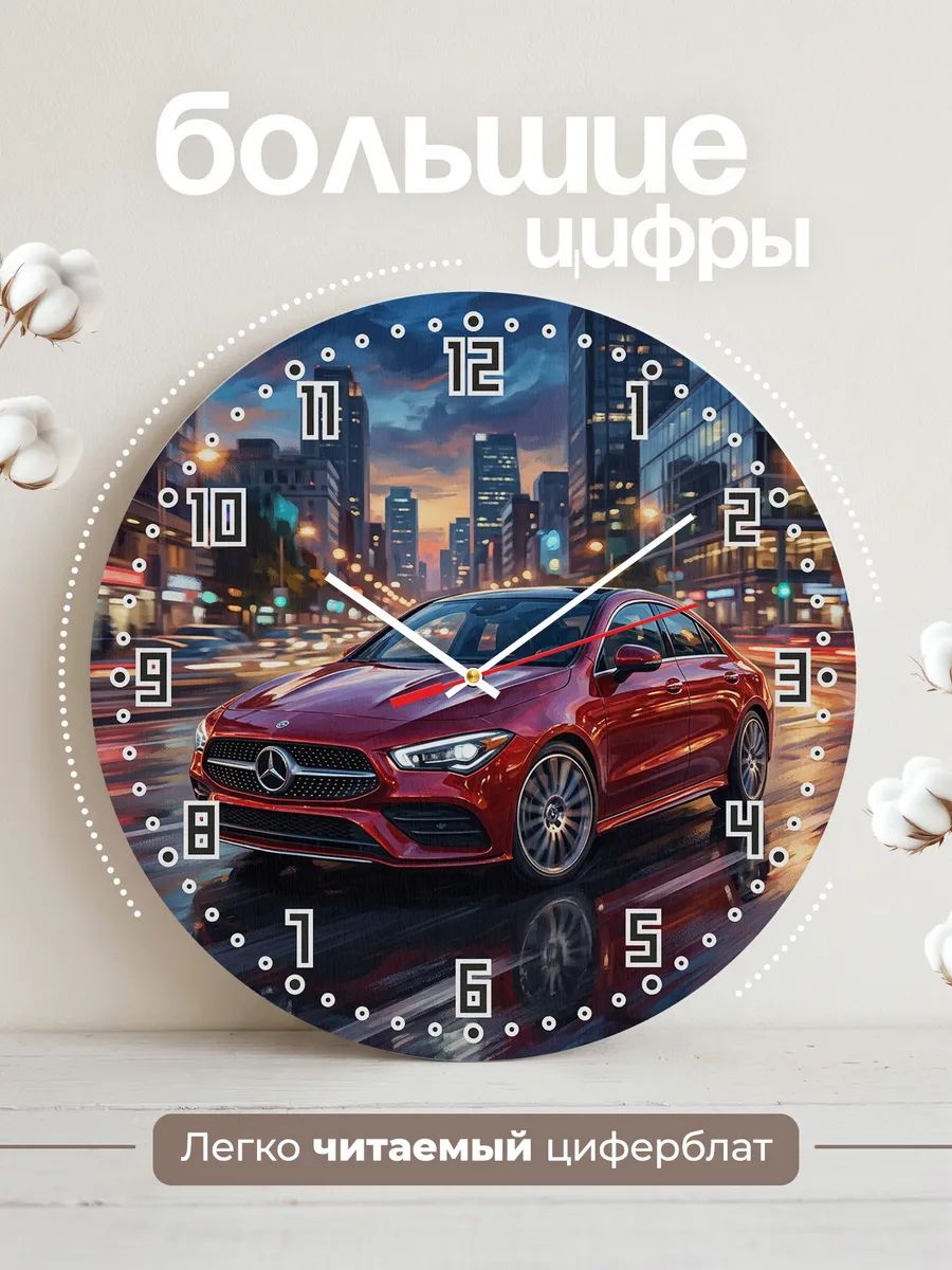 Часы настенные "Mercedes-Benz CLA" — фото 4