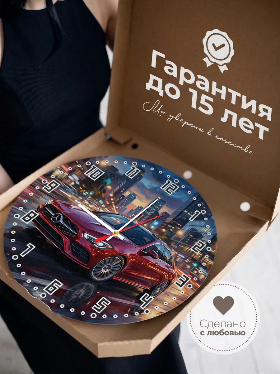 Часы настенные "Mercedes-Benz CLA" — фото 5