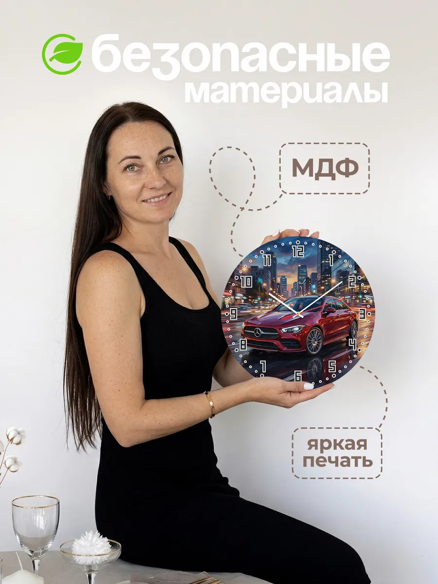 Часы настенные "Mercedes-Benz CLA" — фото 6