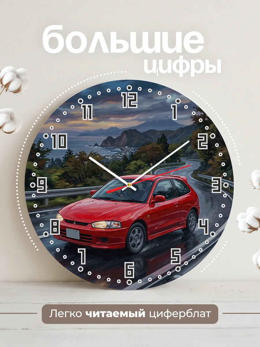 Часы настенные "Mitsubishi Mirage" — фото 4