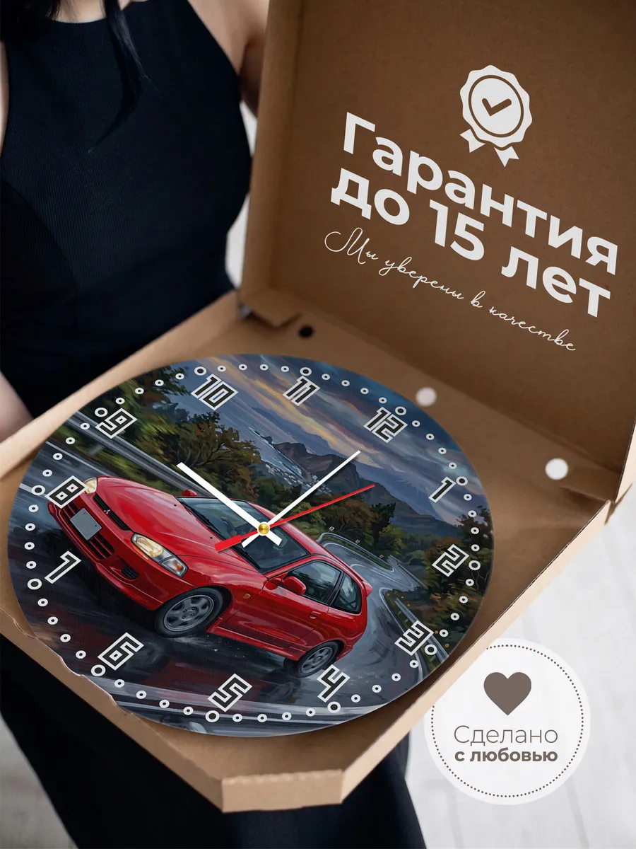 Часы настенные "Mitsubishi Mirage" — фото 5