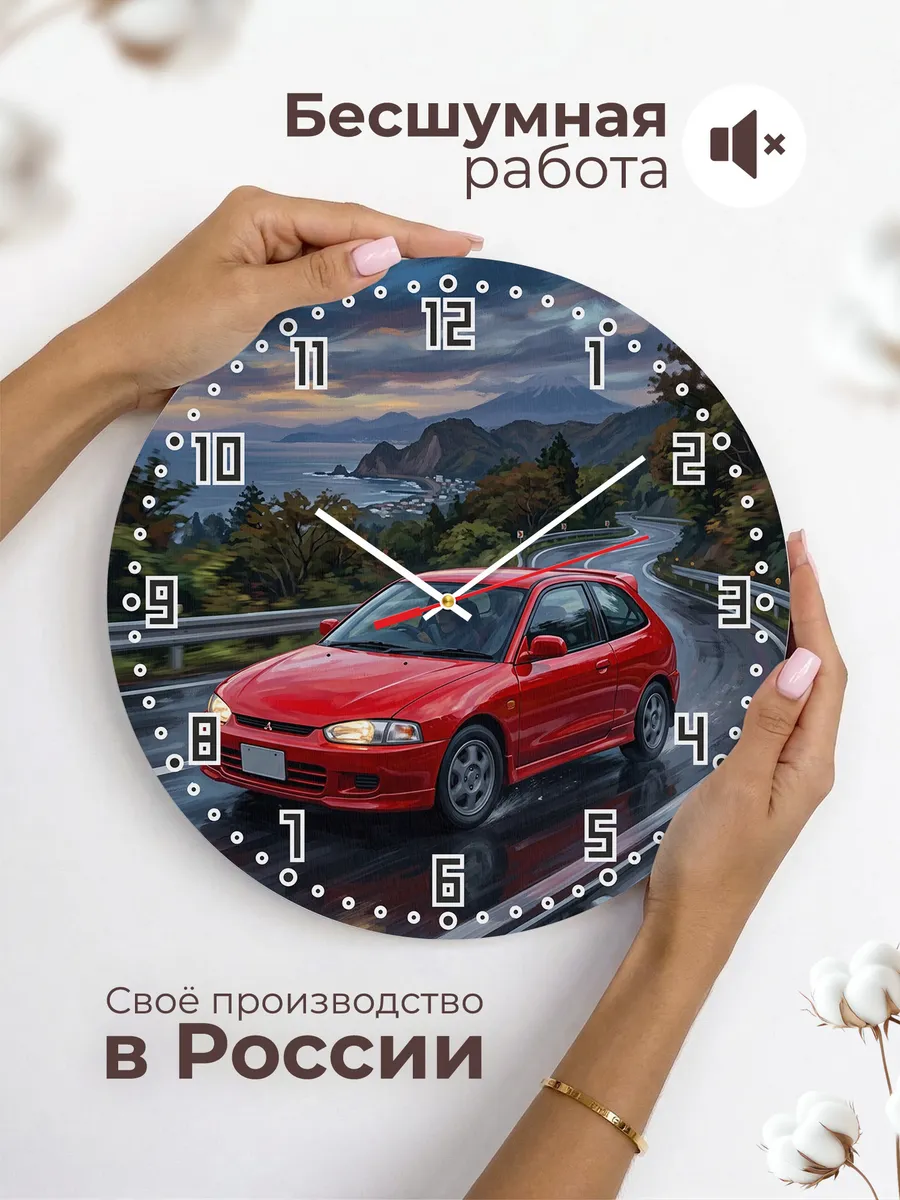 Часы настенные "Mitsubishi Mirage" — фото 8