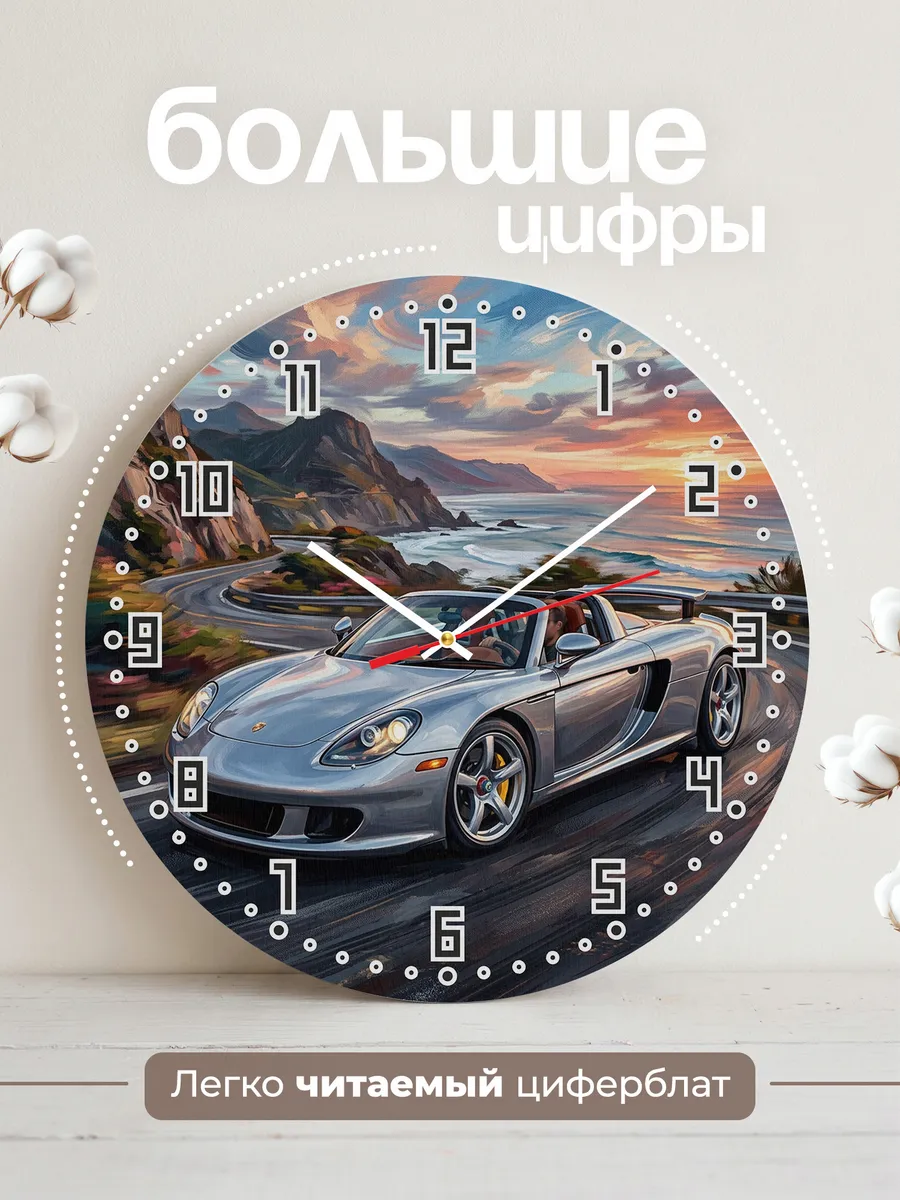 Часы настенные "Porsche Carrera GT" — фото 4