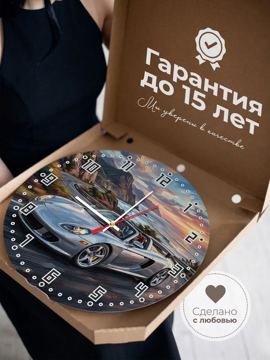 Часы настенные "Porsche Carrera GT" — фото 5