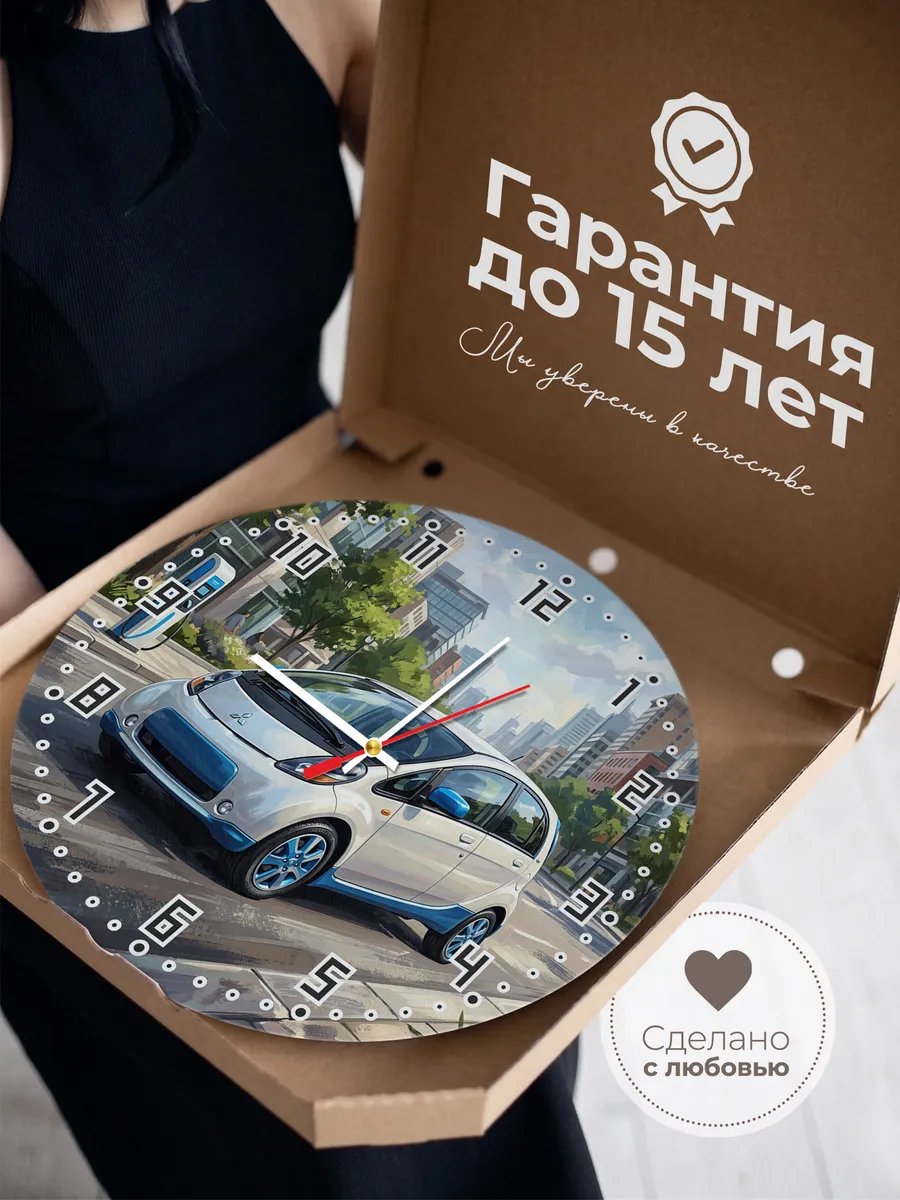Часы настенные "Mitsubishi i-MiEV" — фото 5