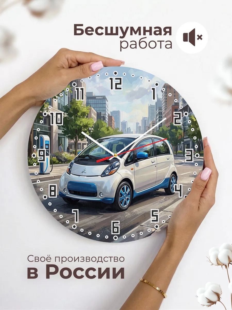 Часы настенные "Mitsubishi i-MiEV" — фото 8