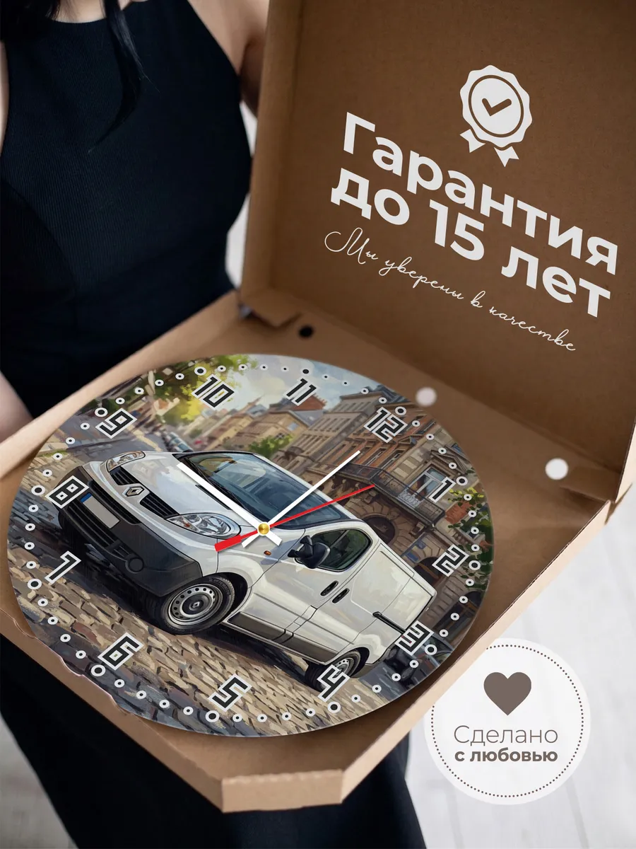 Часы настенные "Renault Trafic" — фото 5