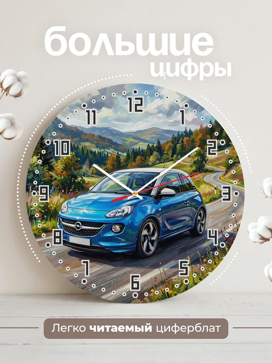 Часы настенные "Opel Adam" — фото 4