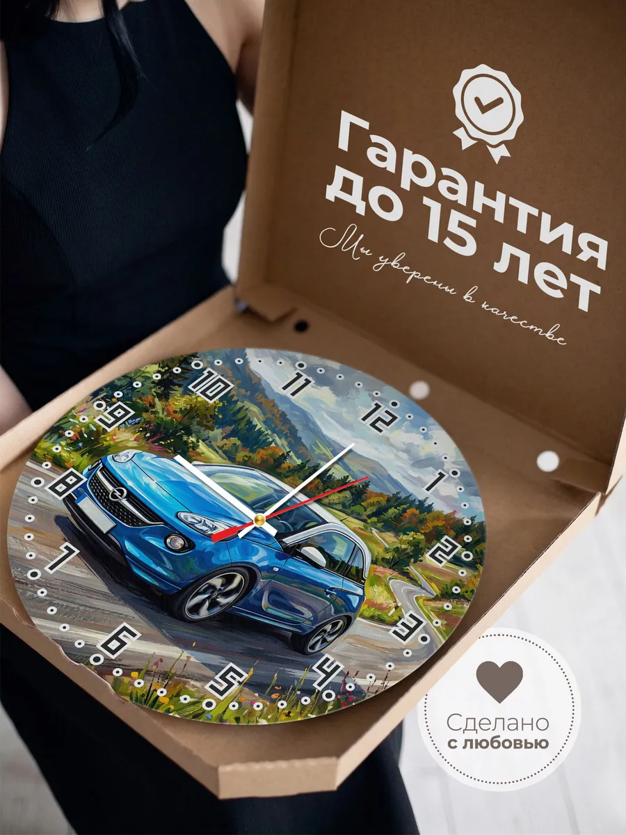 Часы настенные "Opel Adam" — фото 5