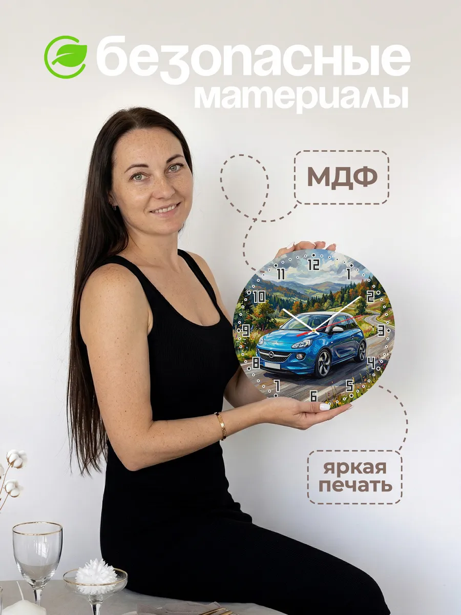 Часы настенные "Opel Adam" — фото 6