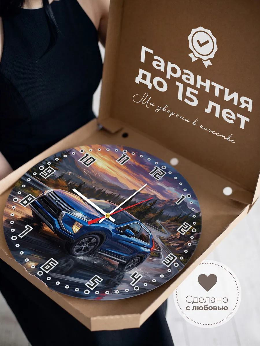 Часы настенные "Mitsubishi Eclipse Cross" — фото 5