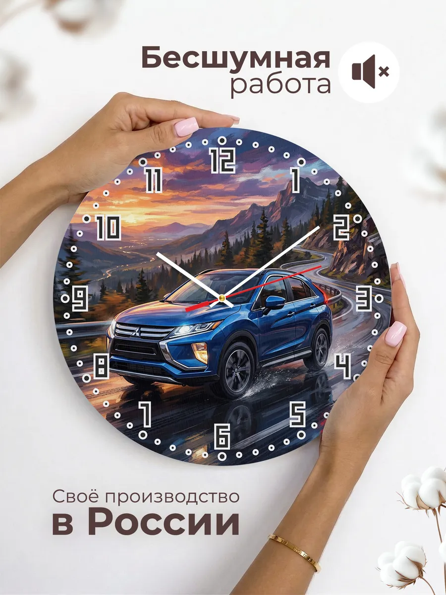 Часы настенные "Mitsubishi Eclipse Cross" — фото 8