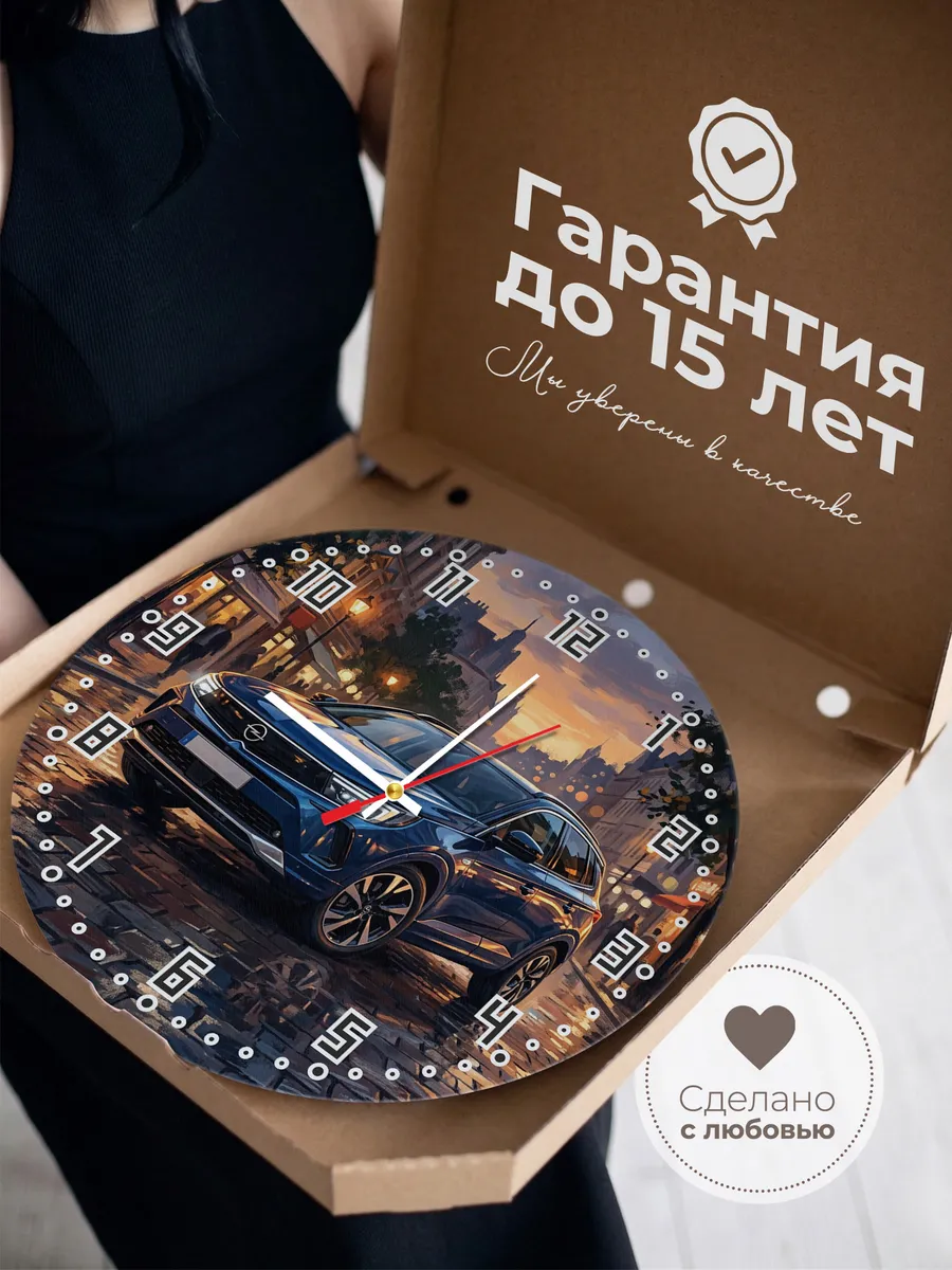 Часы настенные "Opel Grandland" — фото 5