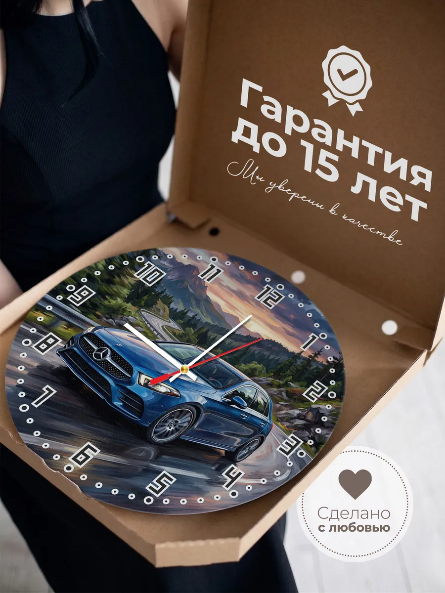 Часы настенные "Mercedes-Benz A-Class" — фото 5