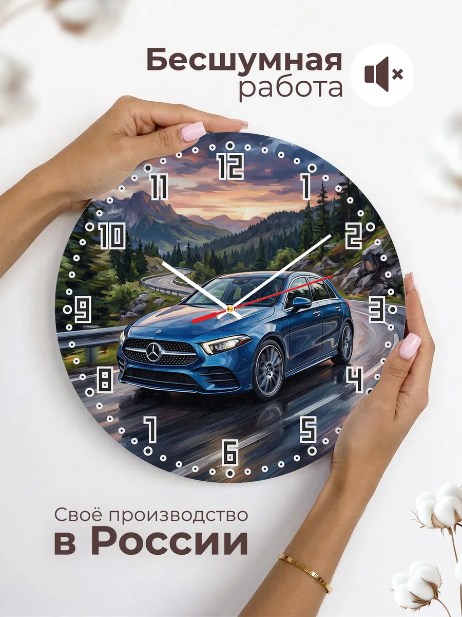 Часы настенные "Mercedes-Benz A-Class" — фото 8