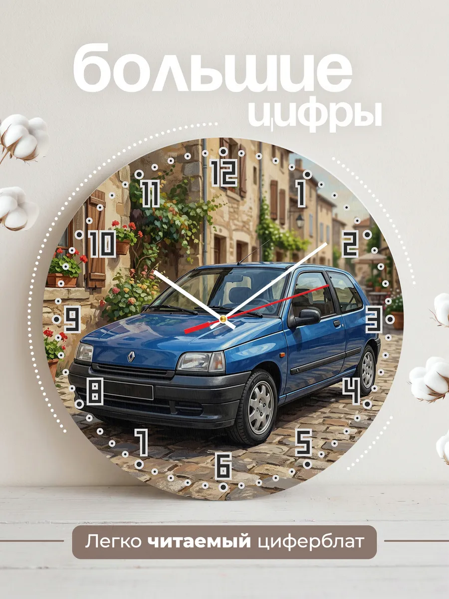 Часы настенные "Renault Clio" — фото 4