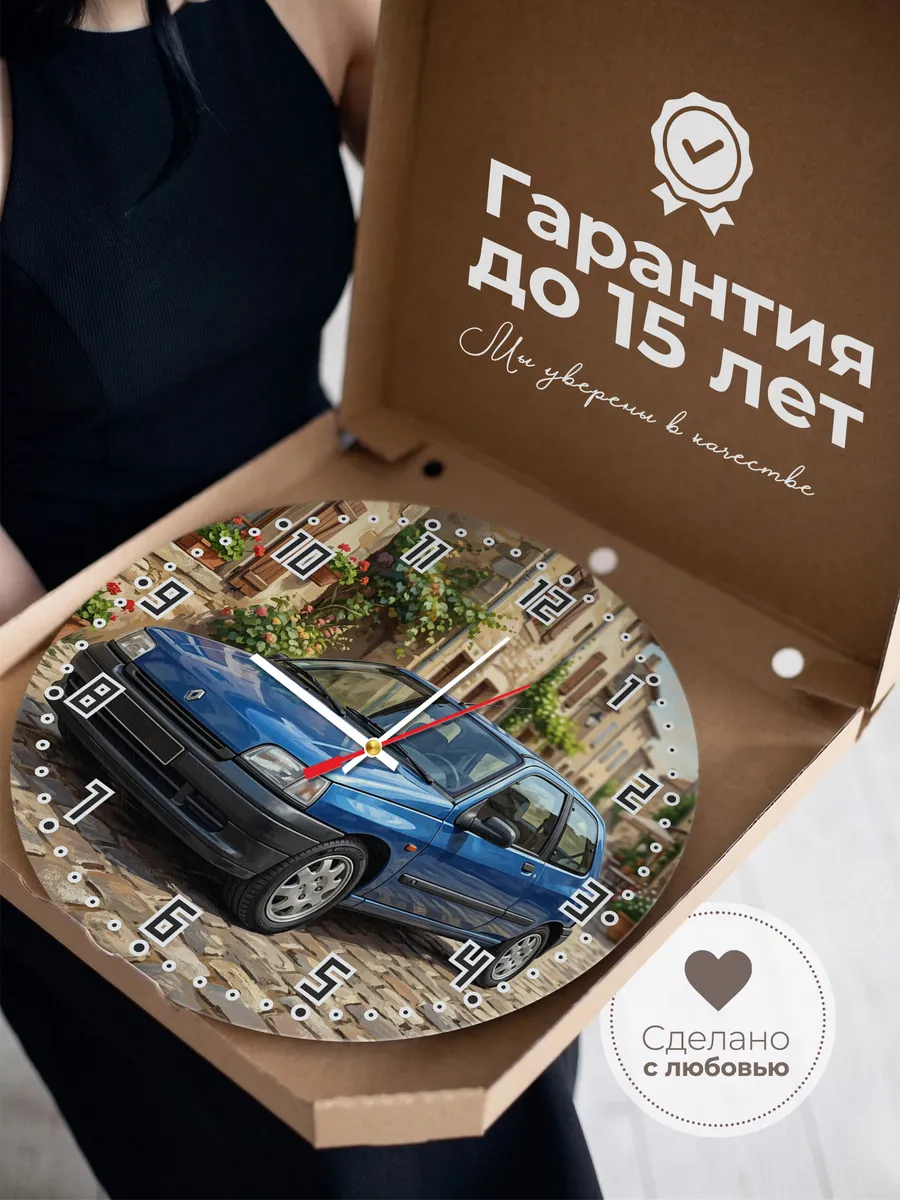 Часы настенные "Renault Clio" — фото 5