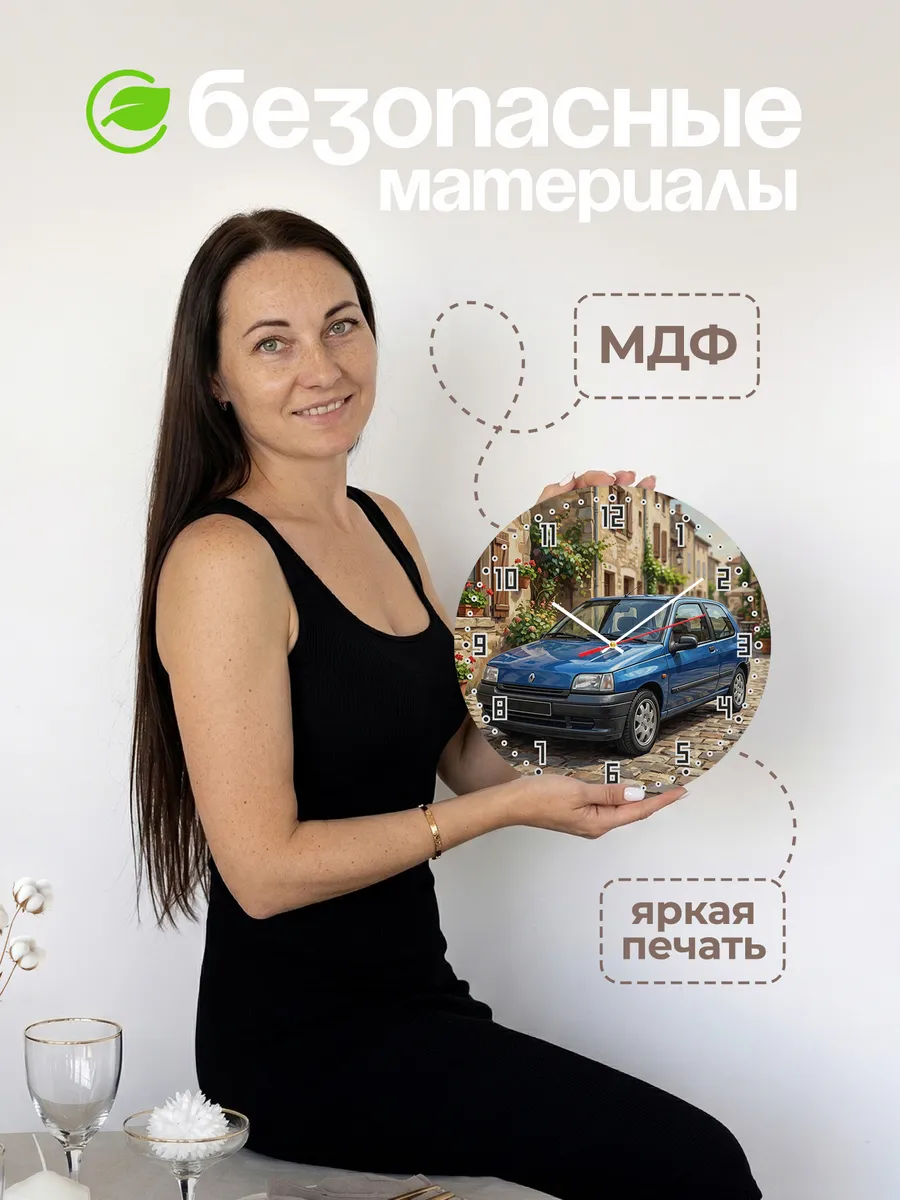 Часы настенные "Renault Clio" — фото 6