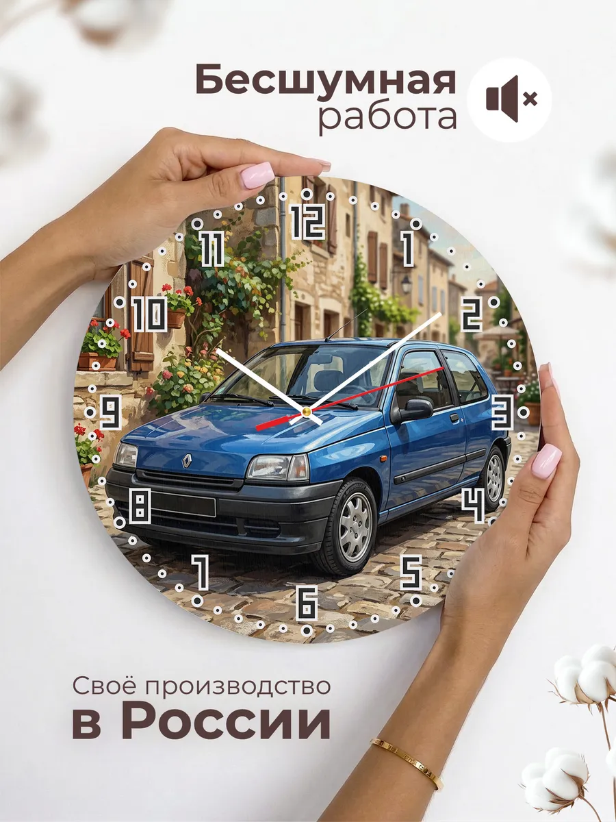 Часы настенные "Renault Clio" — фото 8
