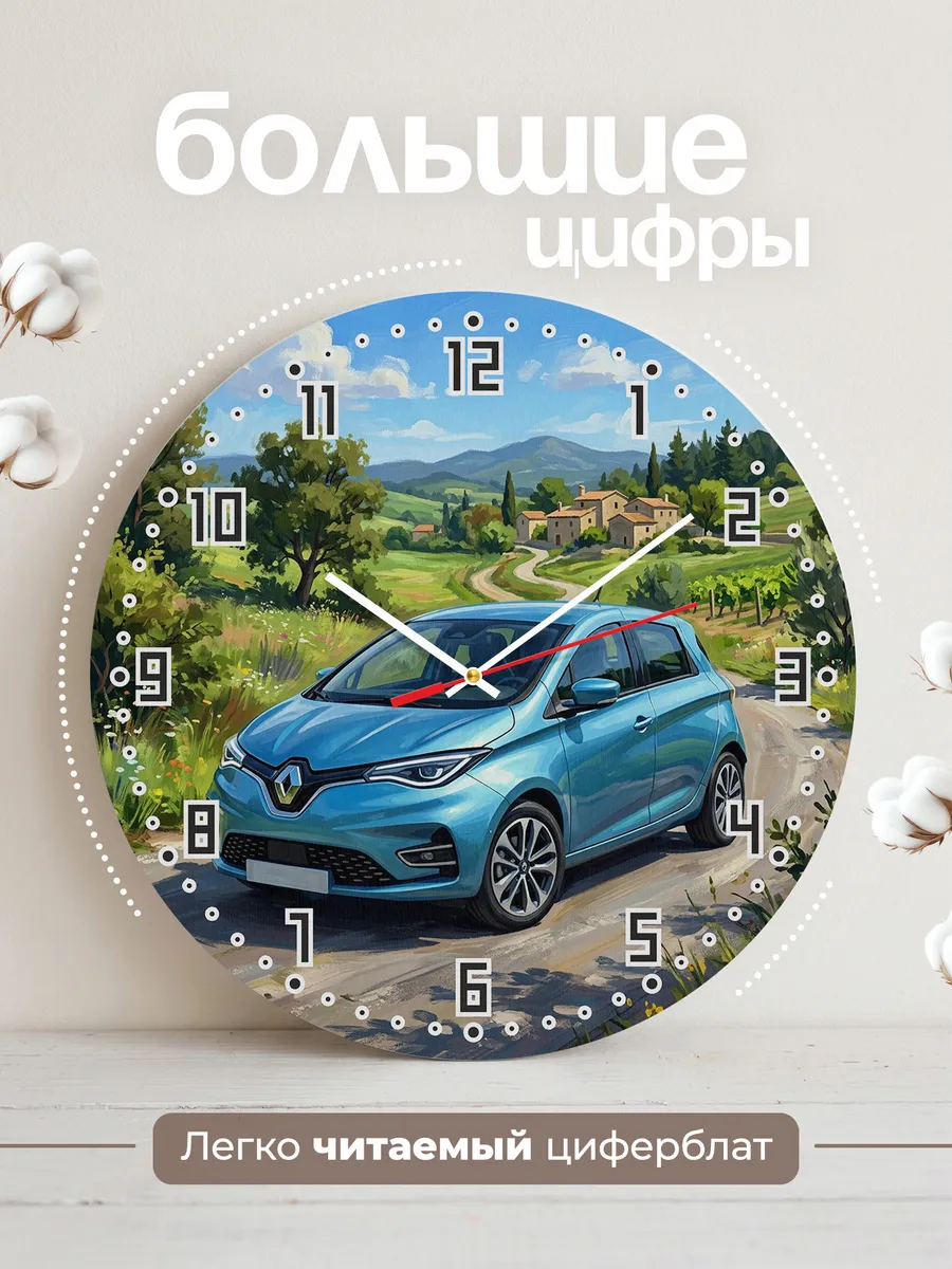 Часы настенные "Renault Zoe" — фото 4