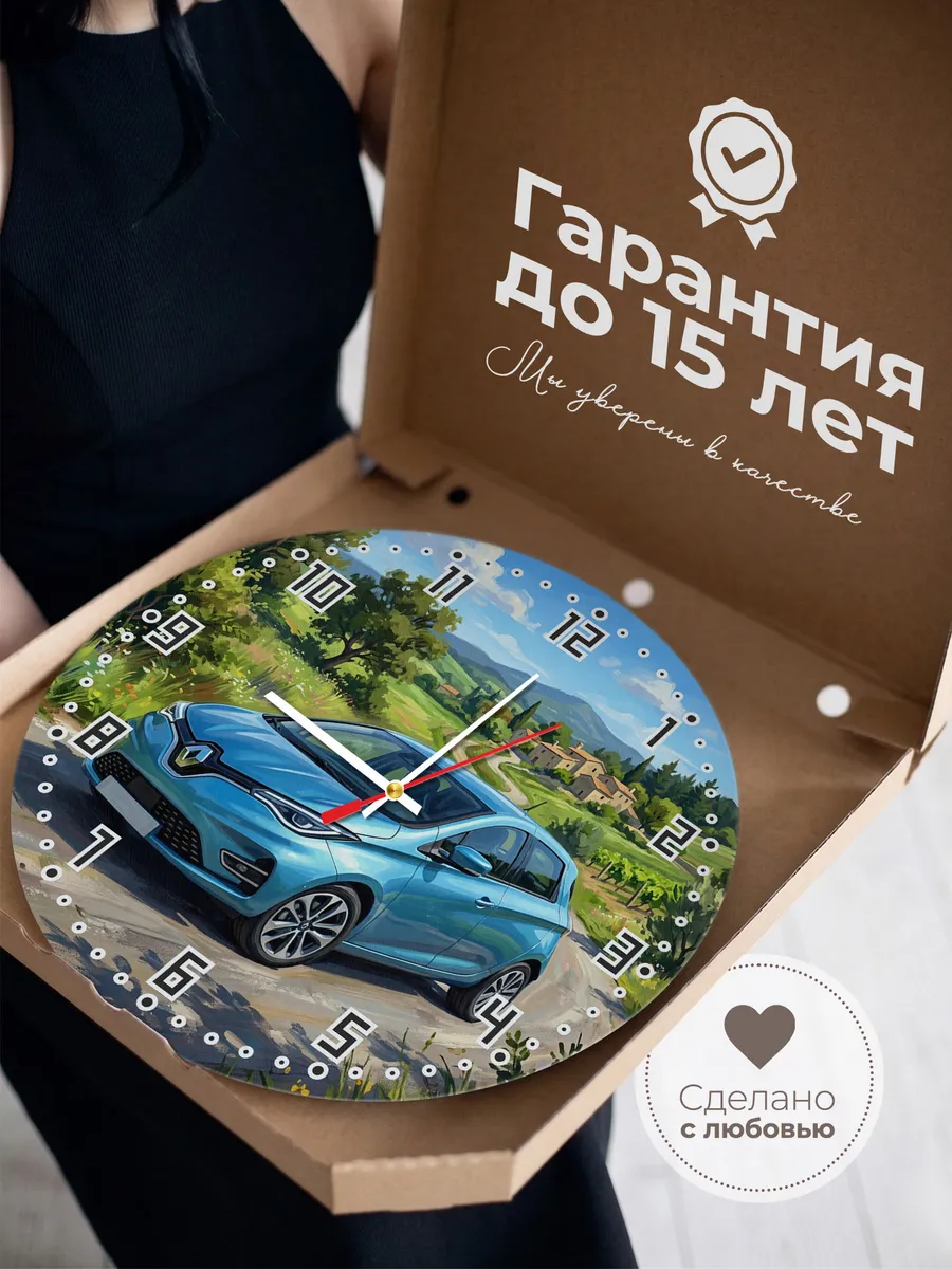 Часы настенные "Renault Zoe" — фото 5