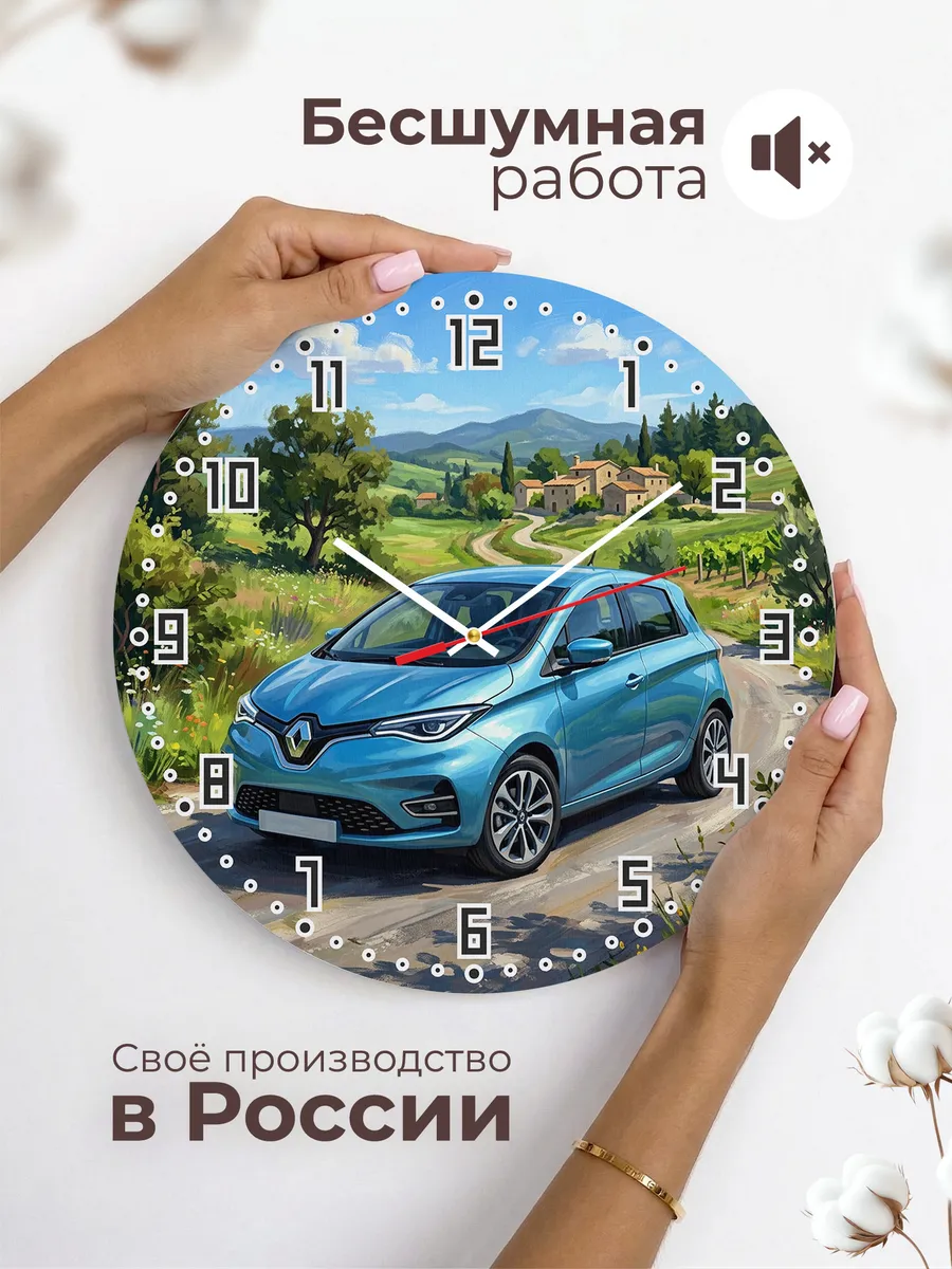 Часы настенные "Renault Zoe" — фото 8