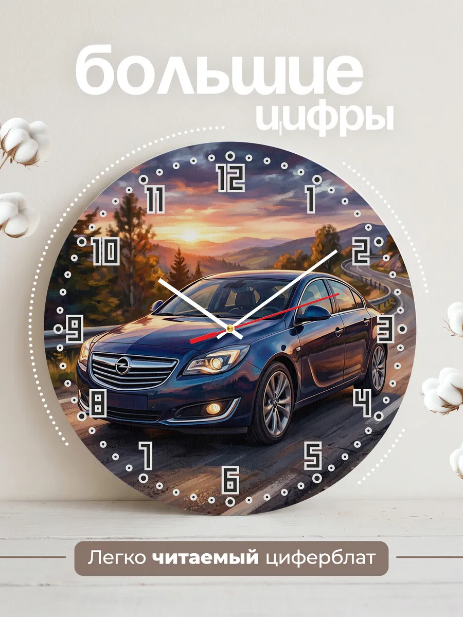 Часы настенные "Opel Insignia" — фото 4