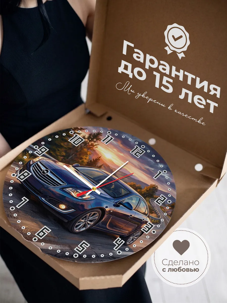 Часы настенные "Opel Insignia" — фото 5