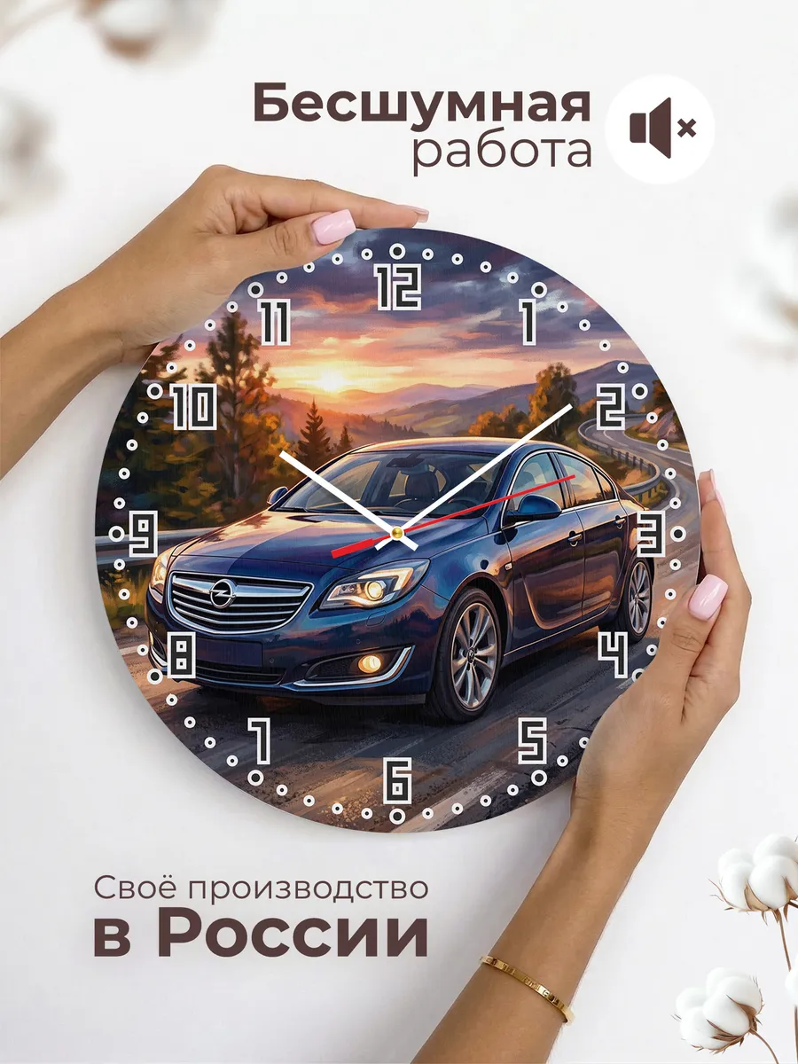 Часы настенные "Opel Insignia" — фото 8