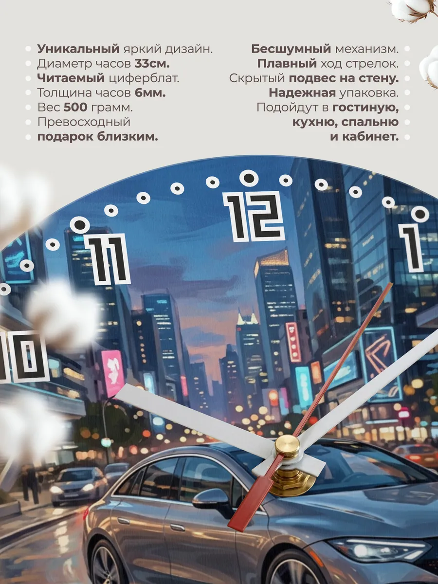 Часы настенные "Mercedes-Benz EQE" — фото 3