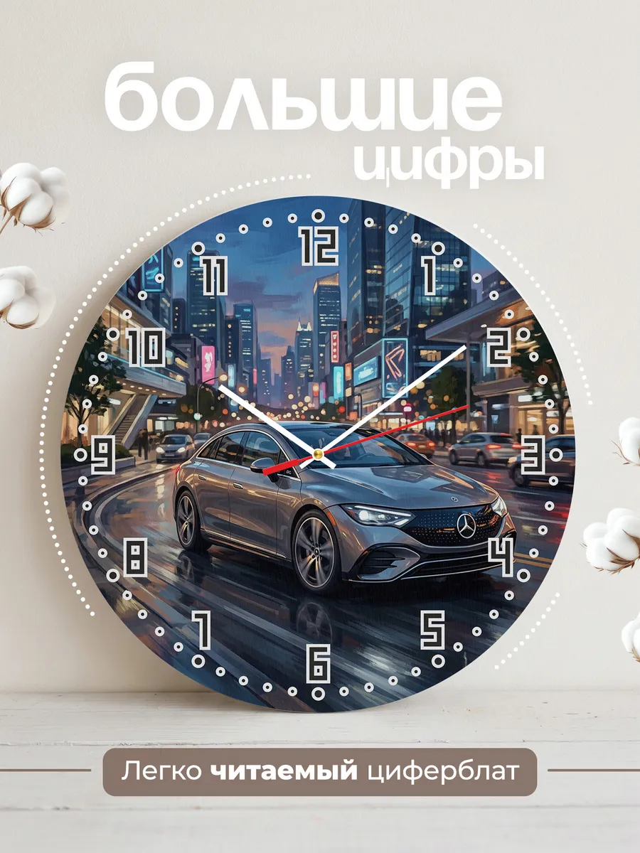 Часы настенные "Mercedes-Benz EQE" — фото 4