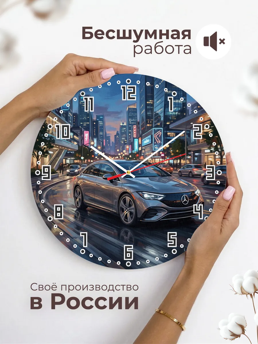 Часы настенные "Mercedes-Benz EQE" — фото 8