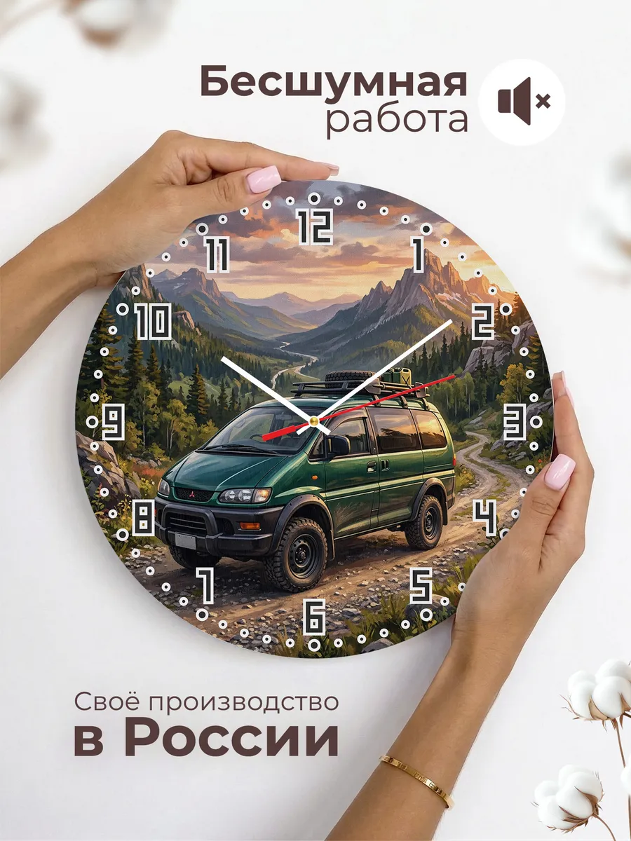 Часы настенные "Mitsubishi Delica" — фото 8