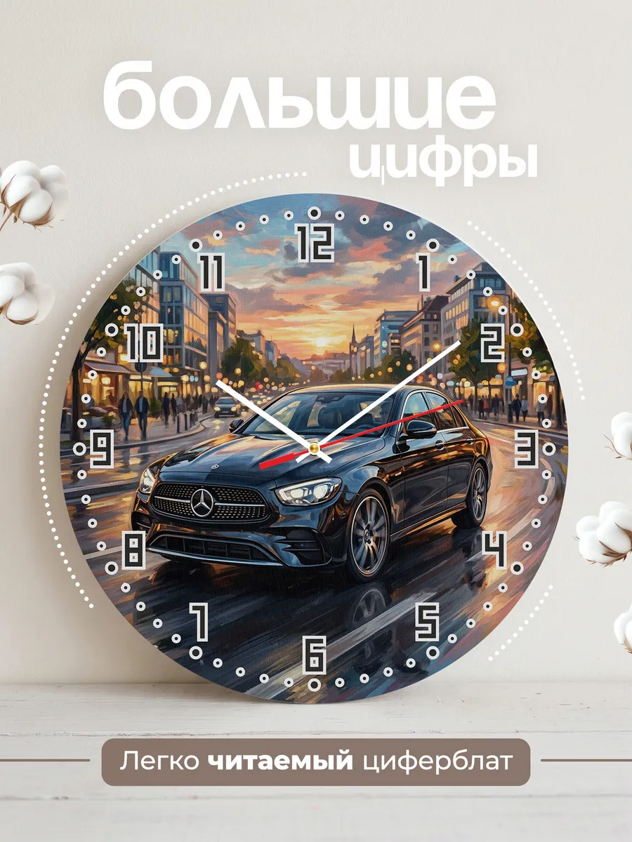 Часы настенные "Mercedes-Benz S-Class" — фото 4