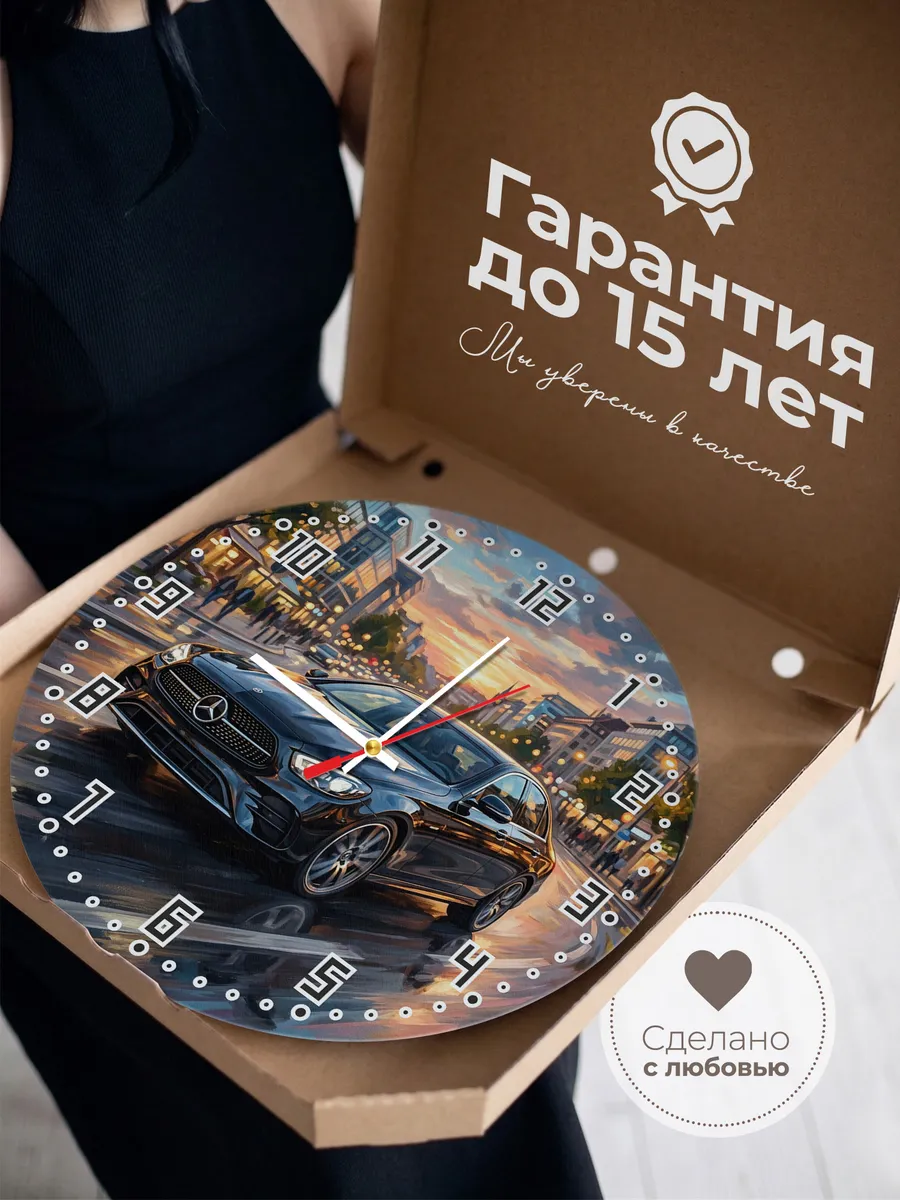 Часы настенные "Mercedes-Benz S-Class" — фото 5