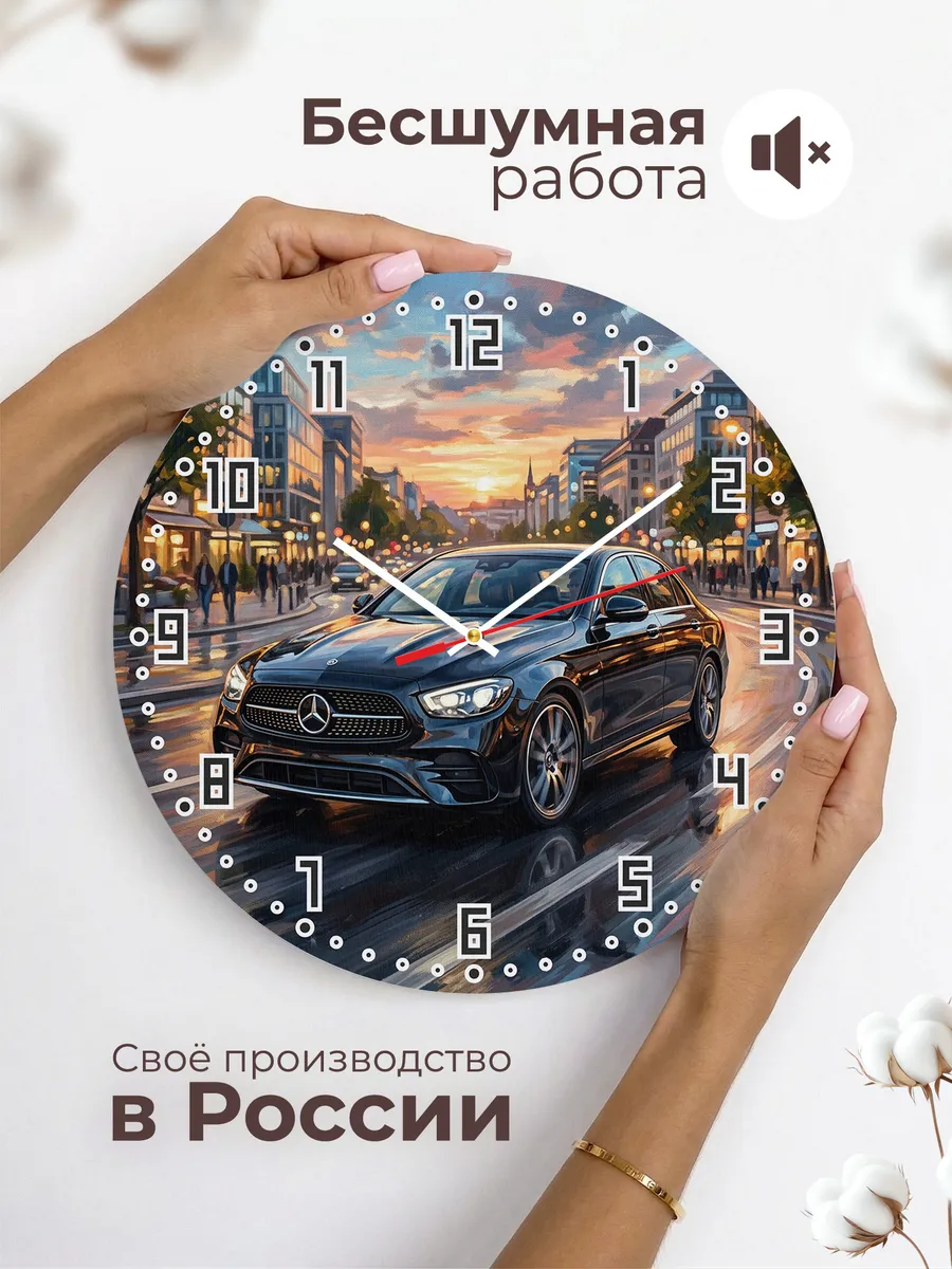 Часы настенные "Mercedes-Benz S-Class" — фото 8