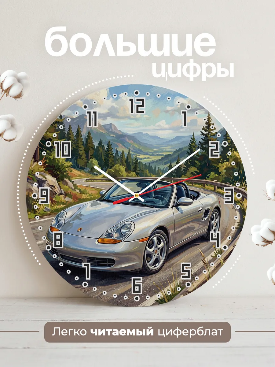 Часы настенные "Porsche Boxster" — фото 4