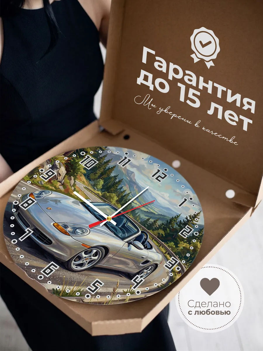 Часы настенные "Porsche Boxster" — фото 5