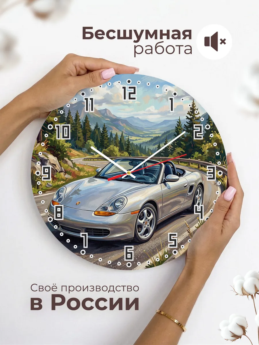 Часы настенные "Porsche Boxster" — фото 8