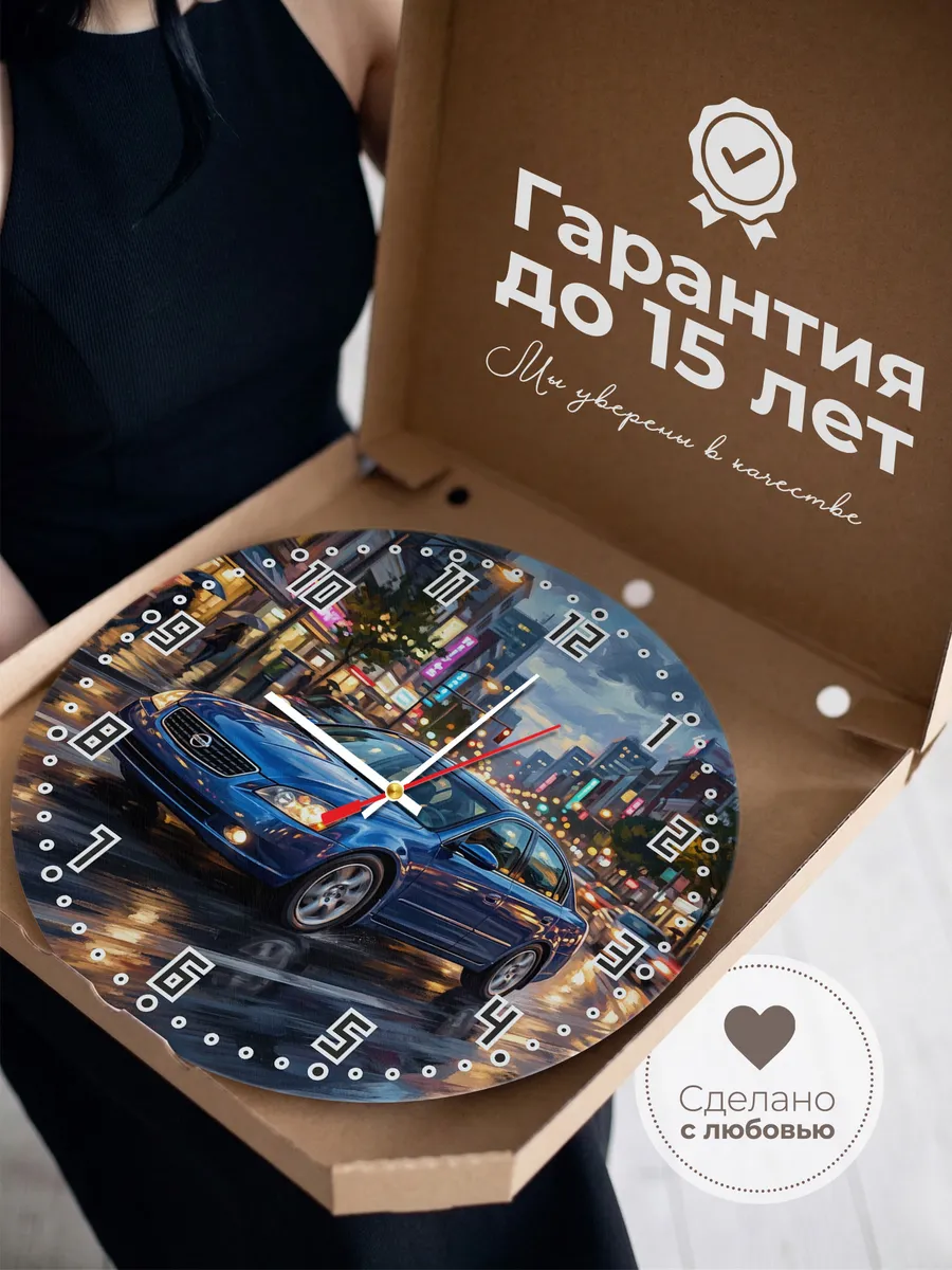 Часы настенные "Nissan Altima" — фото 5