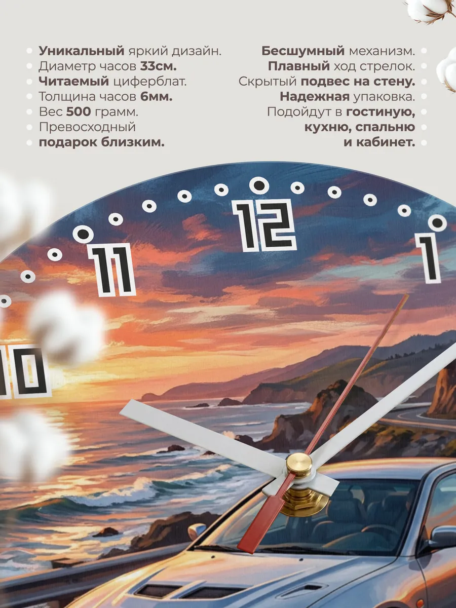Часы настенные "Mitsubishi Galant" — фото 3